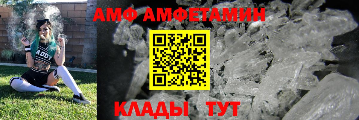 Новоуральск  Amphetamine 98%  АМФЕТАМИН  Вход с VPN 
