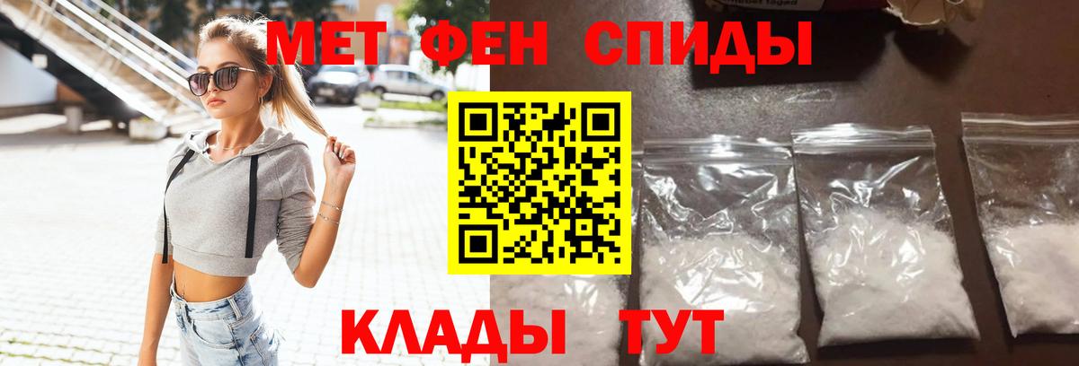 Амфетамин VHQ Новоуральск
