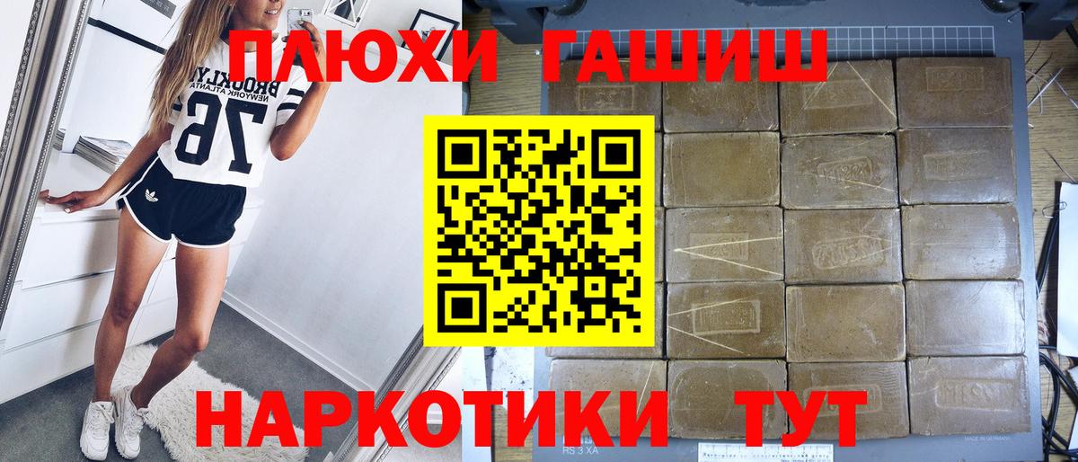 ГАШ Cannabis  Вход с VPN  ГАШ  Новоуральск 