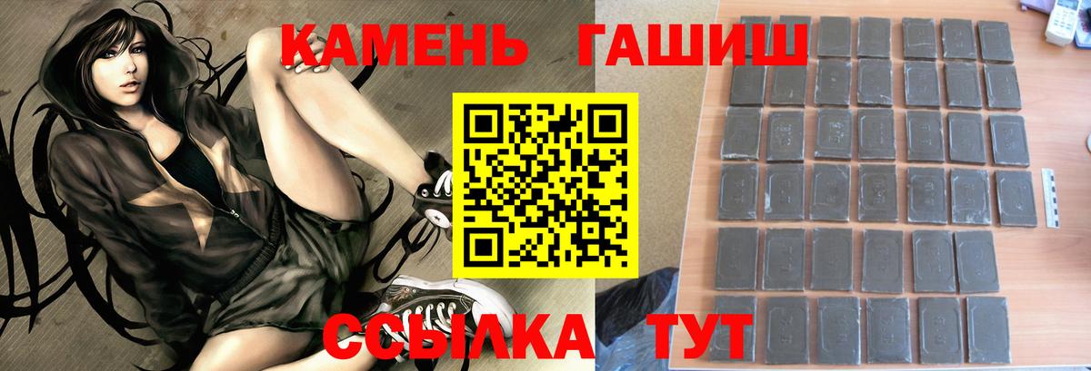 Каннабис  МЕТАМФЕТАМИН  ТГК  ЭКСТАЗИ  Меф МЯУ МЯУ  Кокаин  Новоуральск  Вход с VPN  ГАШИШ  Меф   Гашиш 
