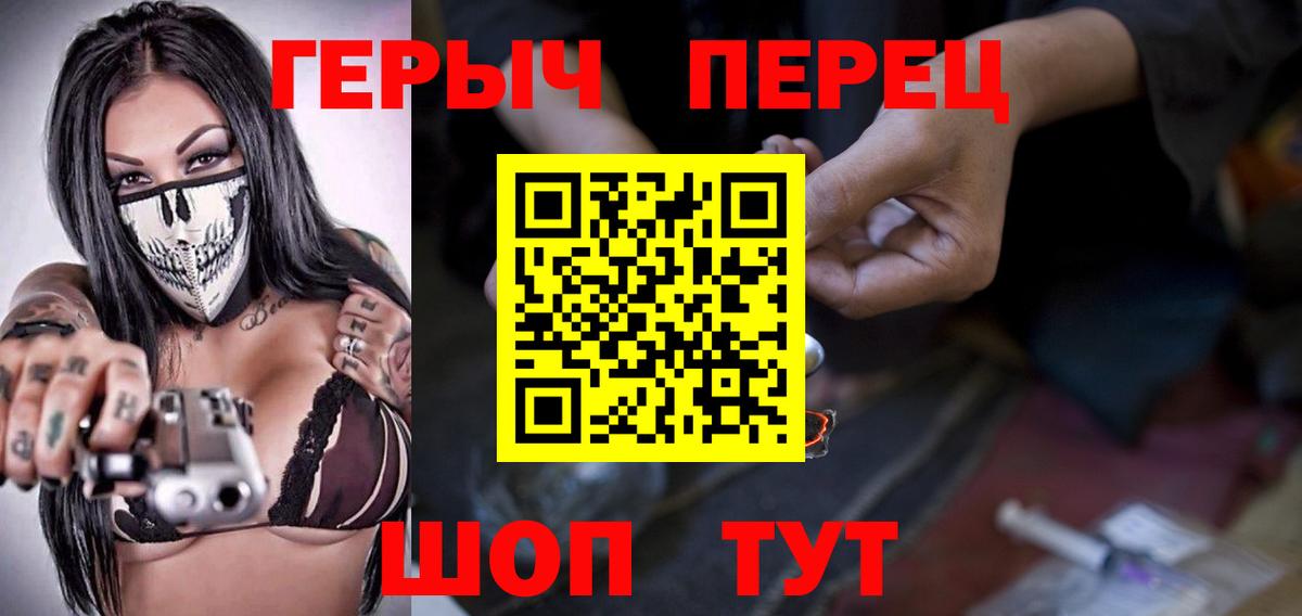 Новоуральск  Героин Афган  Вход с VPN 