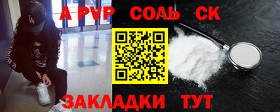 амфетамин Гай