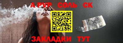 твердый Гатчина