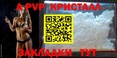 амф Гагарин