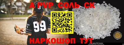 амф Гагарин