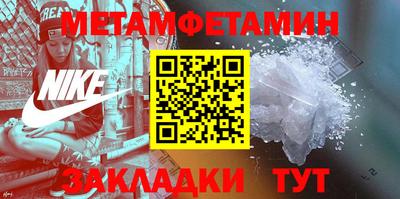 амф Гагарин