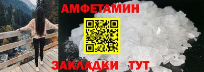 амф Гагарин