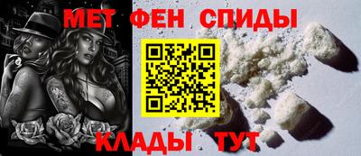 амфетамин Гай