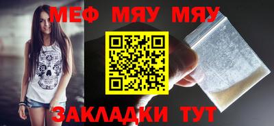 амф Гагарин