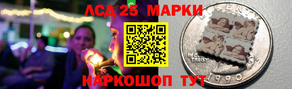 Лсд 25 экстази  Вход с VPN  Лсд 25 экстази кислота  Новоуральск  LSD-25 экстази ecstasy 