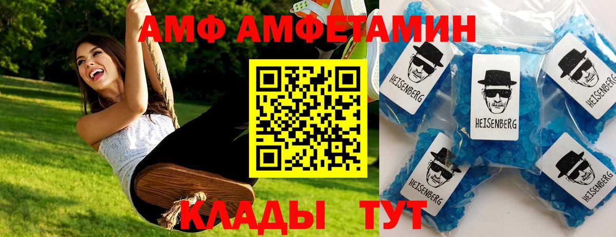 Метамфетамин пудра Новоуральск