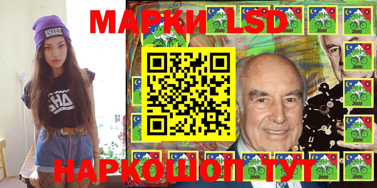 Новоуральск  Марки 25I-NBOMe 1,5мг  Вход с VPN 