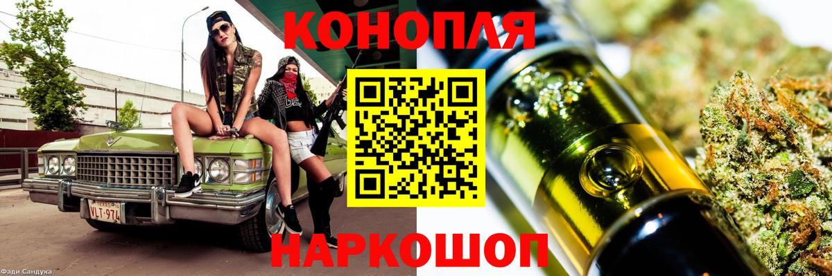 Новоуральск  Бошки марихуана Amnesia  Бошки марихуана гибрид  Бошки марихуана план  МАРИХУАНА Ganja  Вход с VPN 