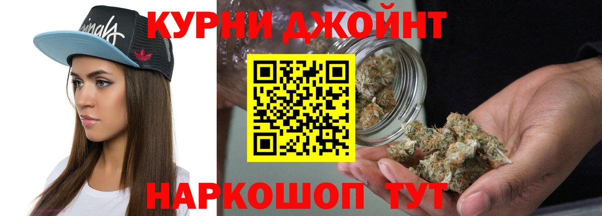Шишки марихуана Ganja Новоуральск